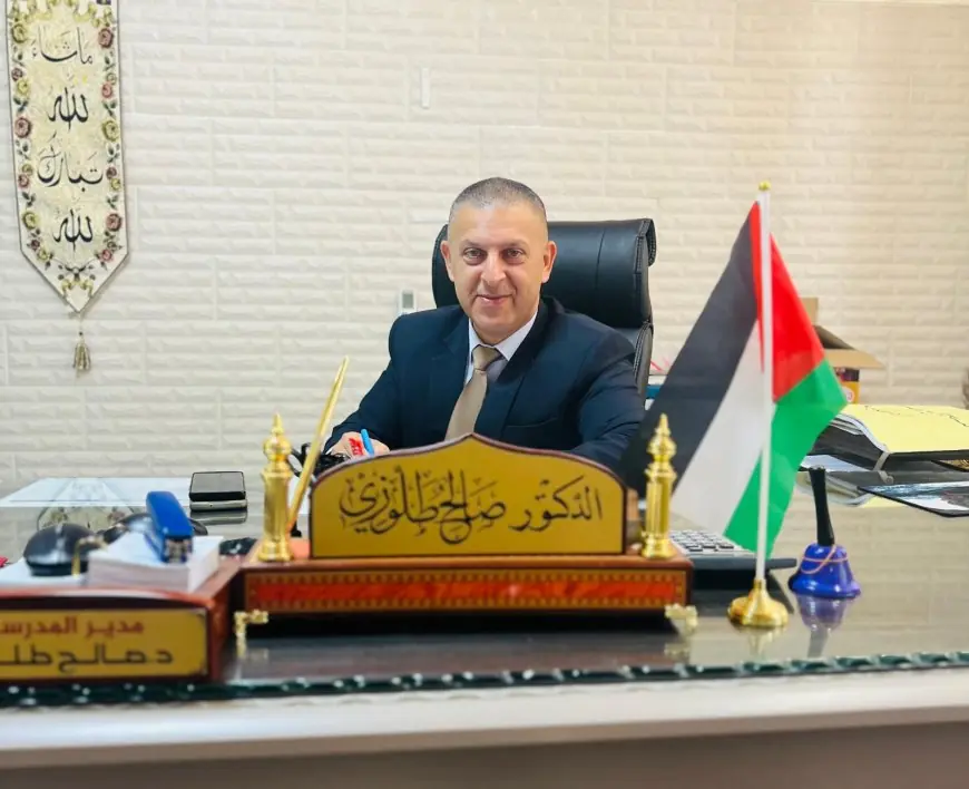 أهمية المدرسة في المجتمع الفلسطيني من منظور علم الاجتماع التربوي