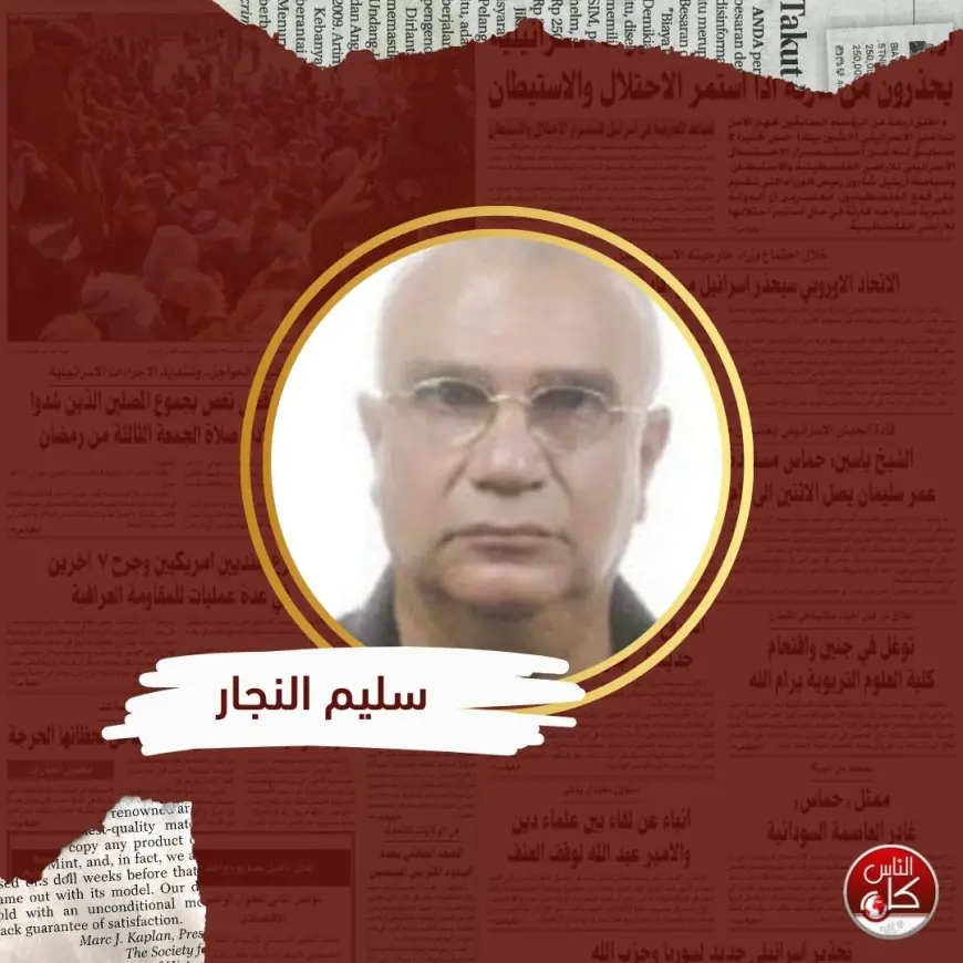 وهم الأحلام وتدليس التحرير٠٠٠