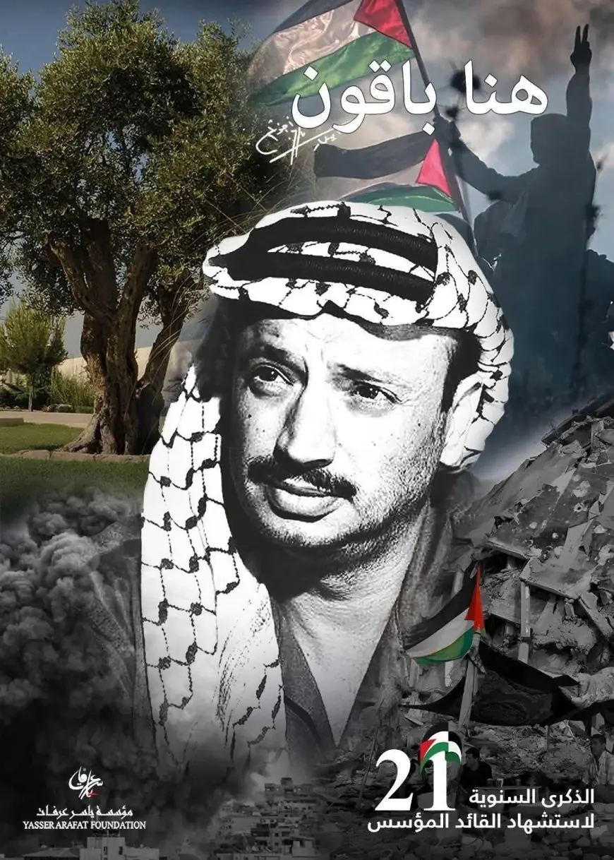 ياسر عرفات… الفكرة التي لم تُغتَل