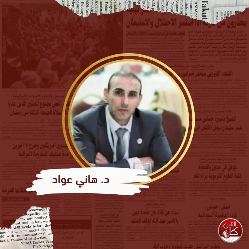 مشروع القرار الأمريكي لغزة: انتهاك للسيادة الفلسطينية وتجاوز لميثاق الأمم المتحدة