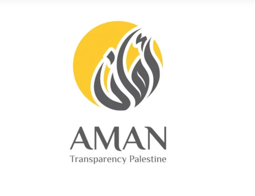 ائتلاف أمان يطالب بالإفصاح عن أسماء المالكين الحقيقيين للشركات في خطوة لتعزيز الشفافية ومحاربة الفساد