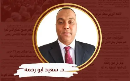 قراءة تحليلية