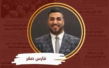 المواطن يدفع الثمن..