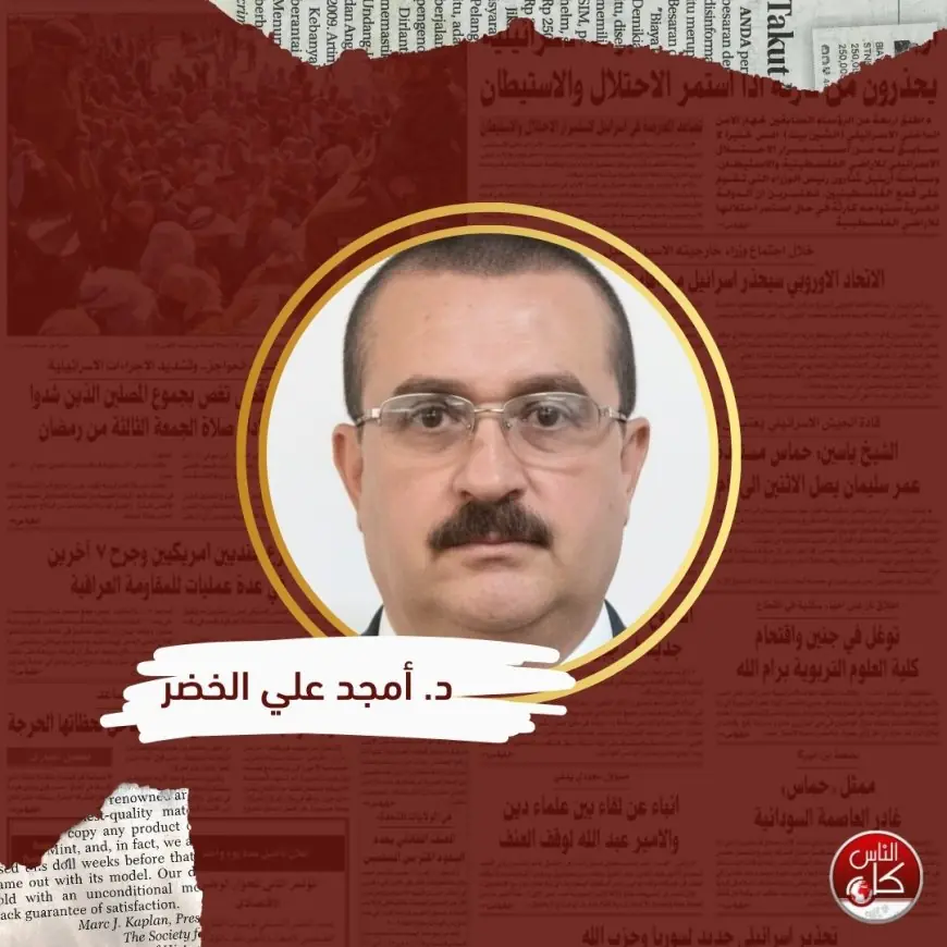 تعقيبا على مقال الاخ محمد قاروط ابو رحمه المنشور على موقعكم بتاريخ 5/12/2025،