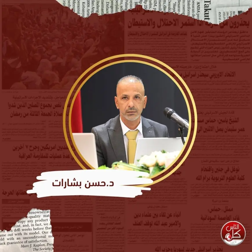 طلب المساعدة النفسية قوة وليست ضعفًا – وعيٌ يتنامى