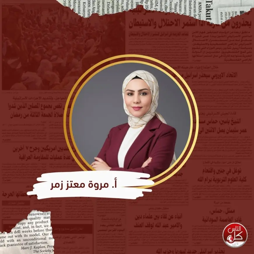 صلابة نفسية أم تخدعنا الانطباعات؟