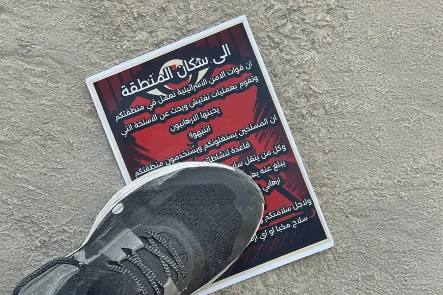 الشاباك يغزو الفضاء الرقمي الفلسطيني.. "موسى" و"كابتن راضي" أدوات للحرب النفسية