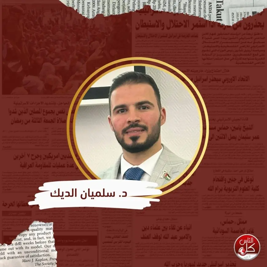 في الذكرى ال 61 لانطلاقة حركة فتح: لماذا تبقى فتح عنوان المشروع الوطني الفلسطيني؟ وكيف صمدت السلطة في أصعب لحظات التاريخ؟