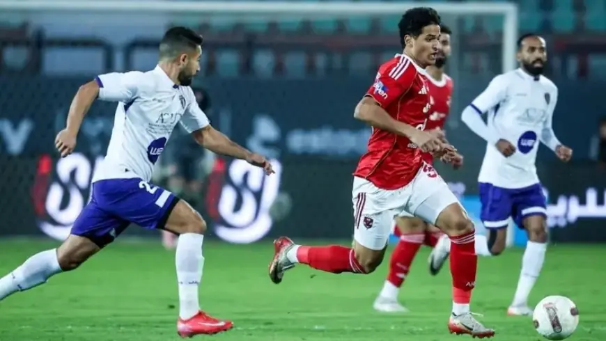 مفاجأة كبرى.. فريق درجة ثانية يقصي الأهلي من كأس مصر