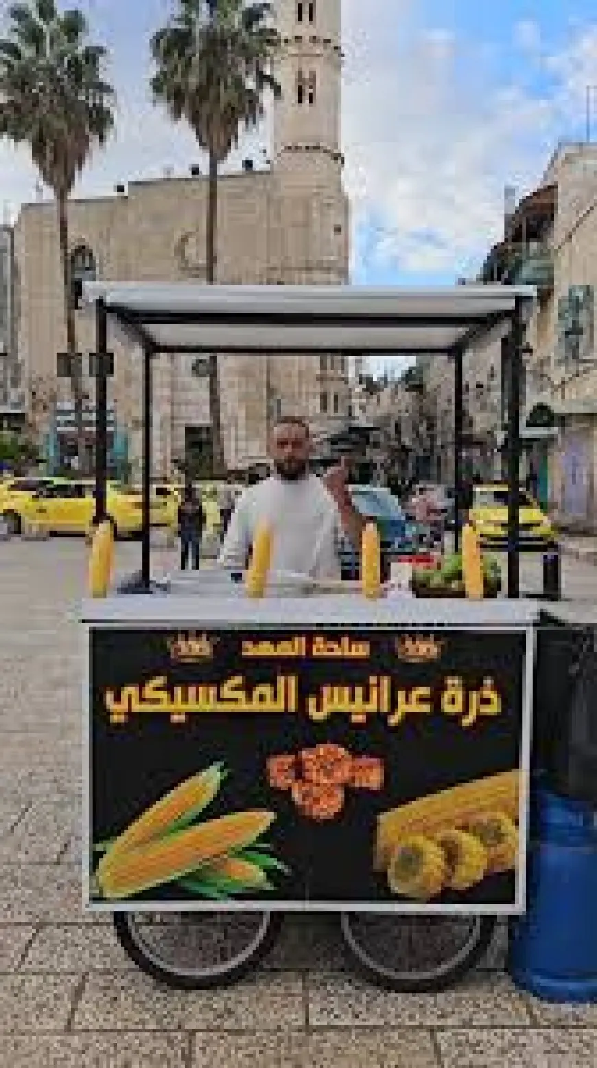 بائع الذرة في ساحة المهد