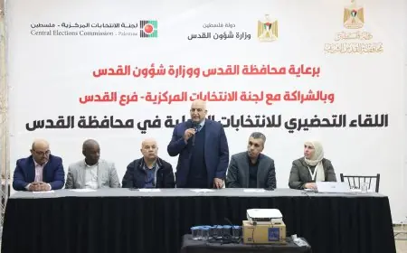 لجنة الانتخابات المركزية تواصل تنفيذ برنامجها التوعوي استعدادا للانتخابات المحلية 2026