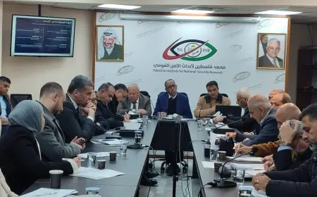 ندوة حوارية بعنوان "قراءة في استراتيجية الأمن القومي الأمريكي 2025"