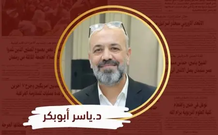 حين تصبح الشراكة شرط بقاء: قراءة استراتيجية في مؤتمر شبكة المنظمات الأهلية.