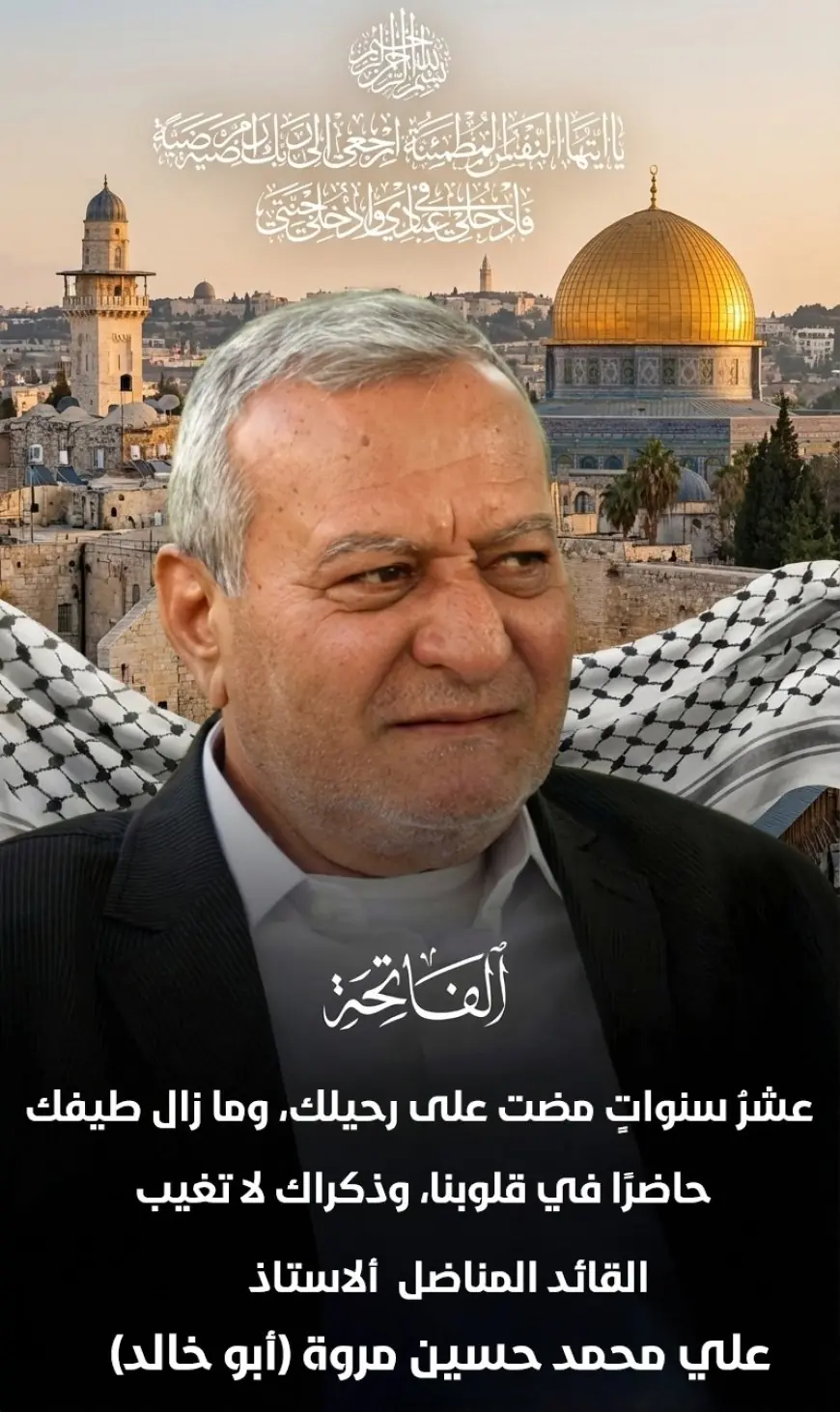 في ذكرى الشهداء عهدنا وفاء..