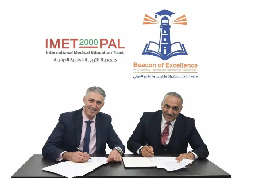 جمعية التربية الطبية الدولية توقّع مذكرة تفاهم مع شركة منارة التميز للاستشارات والتدريب والتطوير المهني