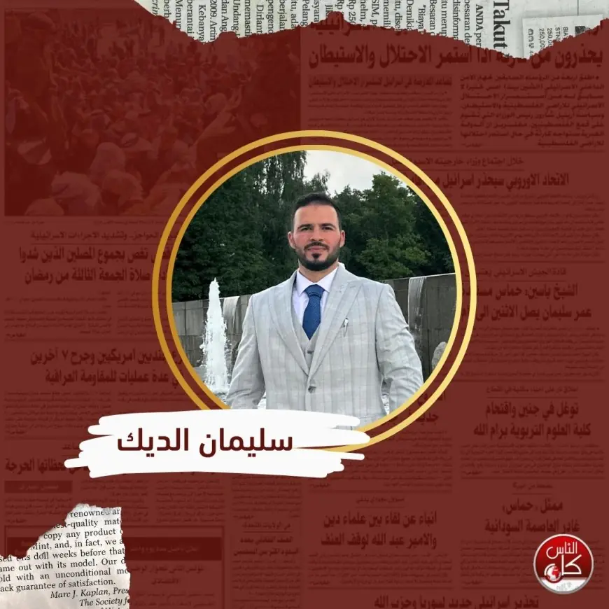 ما الذي يخبئه عام ٢٠٢٦ مع تصاعد التوترات الجيوسياسية والدولية؟ وهل نحن أمام حرب كبرى وانهيار السلام العالمي؟