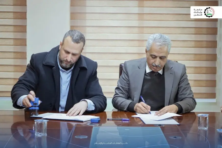 جامعة بوليتكنك فلسطين والجمعية العربية يوقعان اتفاقية شراكة لتعزيز التأهيل المجتمعي
