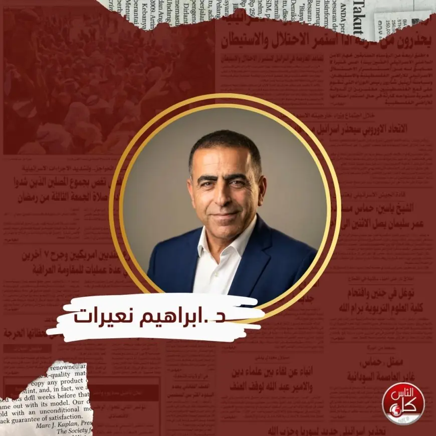 إعادة التموضع أو العزلة: حماس في قلب التحولات الإقليمية