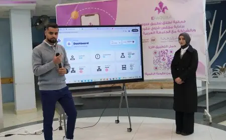 الجامعة العربية الأمريكية ومجلس قروي فقوعه يعلنان عن إطلاق تطبيق AFQQUA مشروع تخرج لطلبة من كلية الهندسة