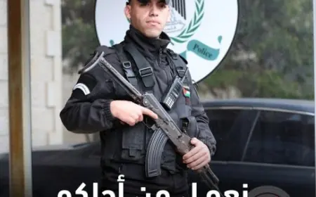 حماية صحة الإنسان الفلسطيني واجب وطني وقانوني