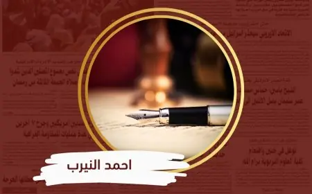 صمود موظفي السلطة… ثورة هادئة تحمي المشروع الوطني