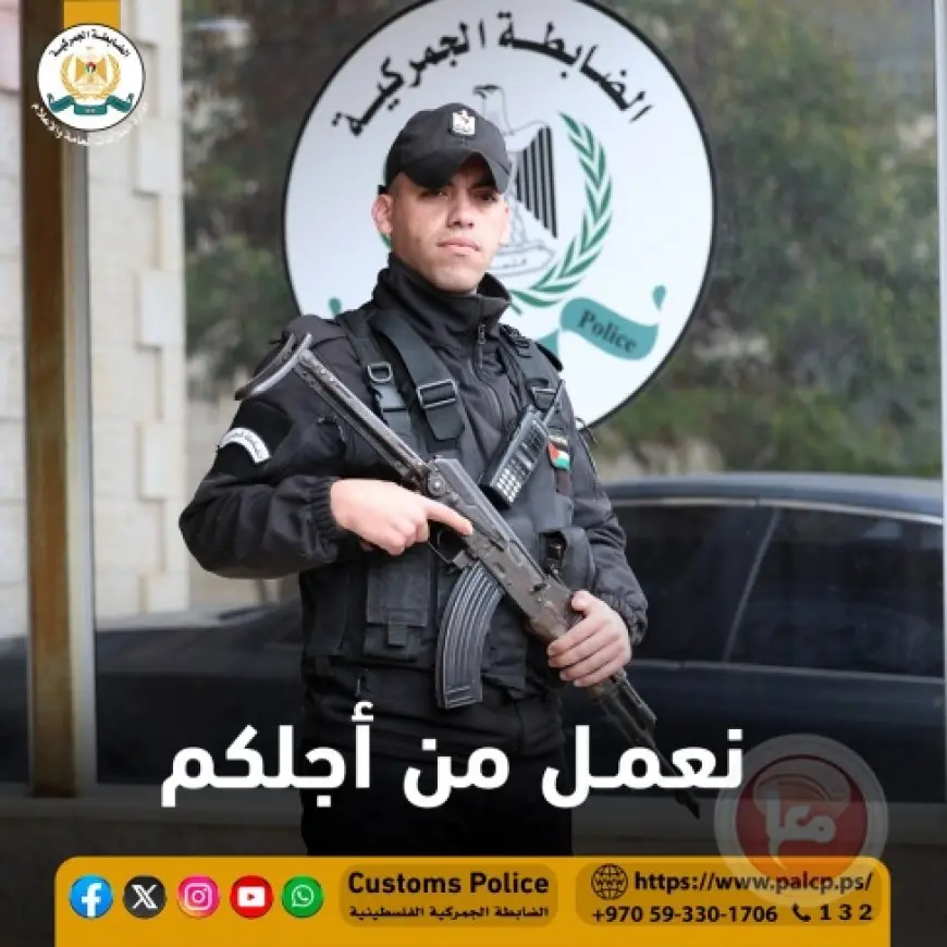 حماية صحة الإنسان الفلسطيني واجب وطني وقانوني