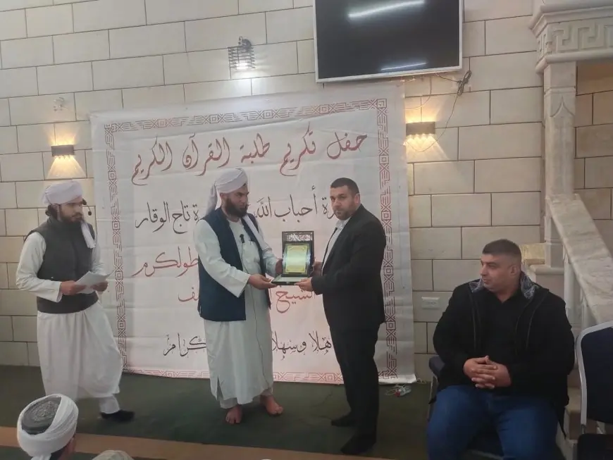 اشادت بالمستوى المتقدم للمدرسة الهاشمية لتحفيظ القرآن