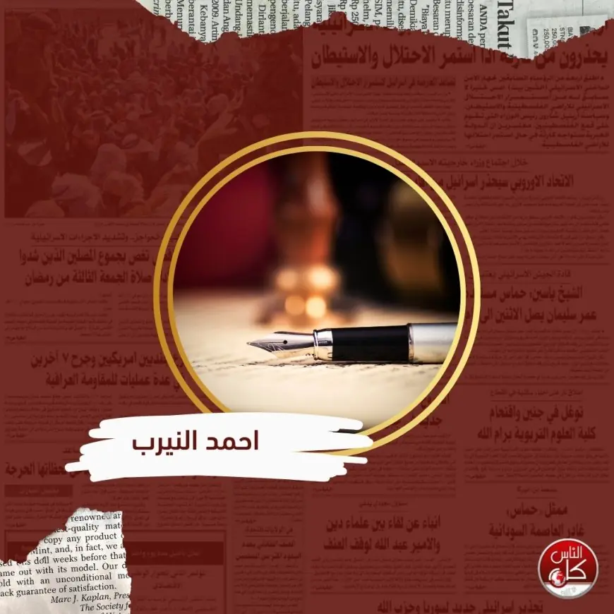 صمود موظفي السلطة… ثورة هادئة تحمي المشروع الوطني