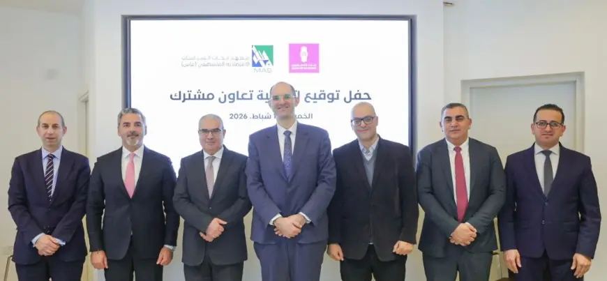 بنك فلسطين يوقع اتفاقية شراكة استراتيجية مع معهد أبحاث السياسات الاقتصادية الفلسطيني "ماس"