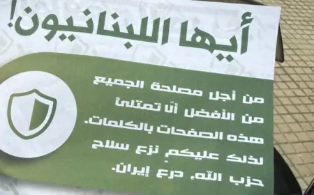 منشورات إسرائيلية على بيروت.. في فيردان والحمرا وعين مريسة