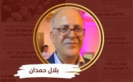 حرب التسميات