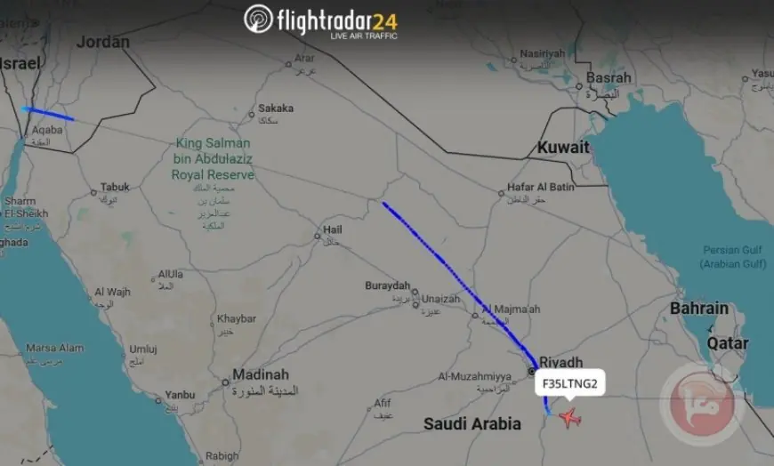 رصد مقاتلة أمريكية اف 35 أقلعت من اسرائيل باتجاه السعودية