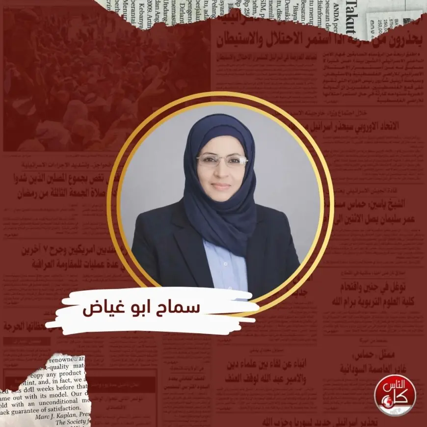 7 أكتوبر: حين تُقرَع طبول الحرب… نُصرّ نحن على دقّ طبول الحياة؟