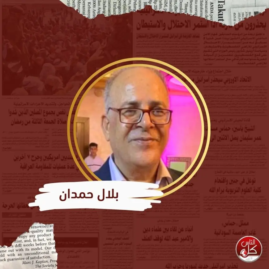 حرب التسميات