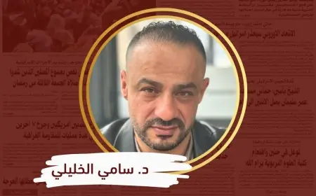 من هرمز إلى حرب الروايات