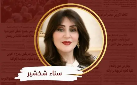 التعليم في فلسطين: قوة للتغيير البشري… بين الإمكان والاختبار