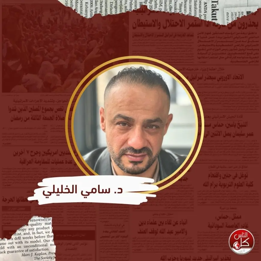 من هرمز إلى حرب الروايات