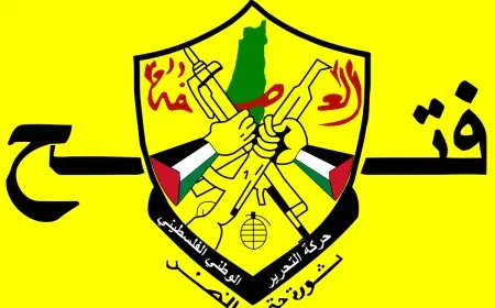 غدا الخميس.. انطلاق أعمال المؤتمر العام الثامن لحركة "فتح"