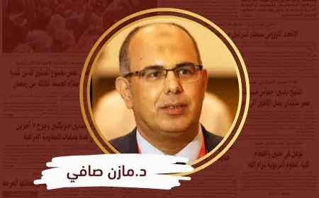 قضايا غزة فوق طاولة قيادة فتح الجديدة. بقلم د.مازن صافي 