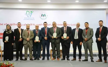 كلية طب الاسنان في الجامعة العربية الامريكية تعلن عن نجاح مؤتمرها السنوي طب الاسنان التجميلي في عصر الذكاء الاصطناعي