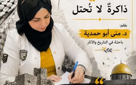"قلعة الشقيف… ذاكرةٌ لا تُحتل"