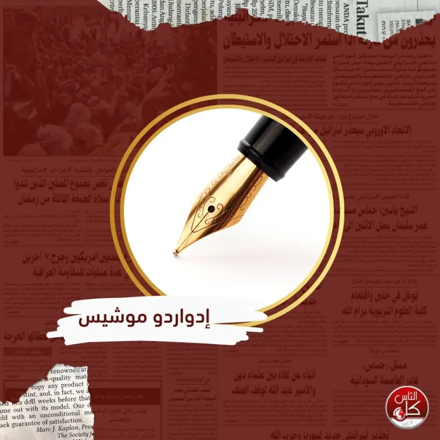 من الصهيونية الاستعمارية إلى الحقيقة المؤلمة