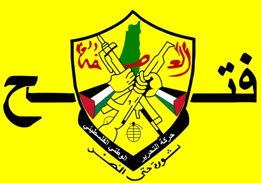 غدا الخميس.. انطلاق أعمال المؤتمر العام الثامن لحركة "فتح"