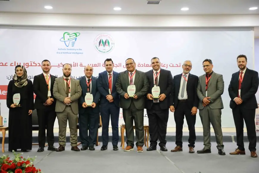 كلية طب الاسنان في الجامعة العربية الامريكية تعلن عن نجاح مؤتمرها السنوي طب الاسنان التجميلي في عصر الذكاء الاصطناعي