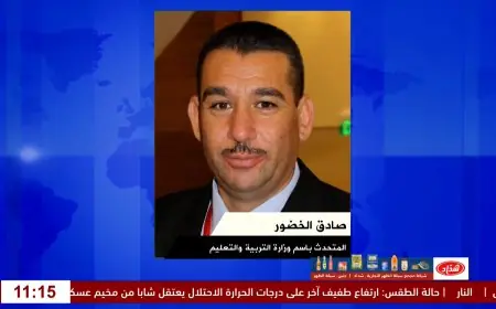 التربية توضح آلية التوجيهي هذا العام وتعلن عن مخيمات صيفية تعليمية