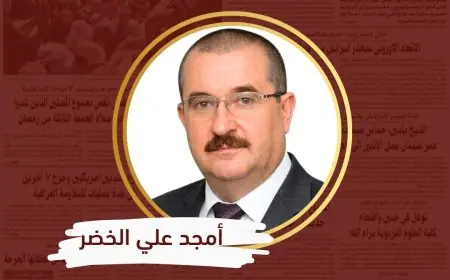 لا تُشدّ الرحال إلا إلى ثلاث رجال: قائد وعالم ومفكر