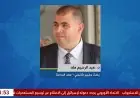 أمان يناقش إدارة مخاطر الفساد في عمل الإدارة العامة للجمارك والمكوس عبر برنامج "أوتار الصباح"