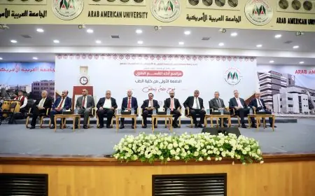 طلبة كلية الطب في الجامعة العربية الأمريكية يؤدون قسم المهنة في احتفال مهيب تمهيدا لتخريج أول فوج من الأطباء