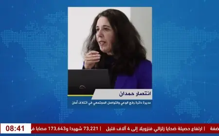 أمان يفتح باب الترشح والترشيح لجائزة النزاهة ومكافحة الفساد للعام 2026