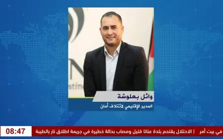 ائتلاف أمان يعقد جلسة استماع حول إجراءات تسجيل المؤسسات الأهلية والتحديات التي تواجه عملها في الضفة الغربية وقطاع غزة